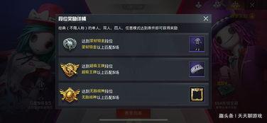 和平精英qq区账号最新爆料,揭秘神秘新内容与更新动态