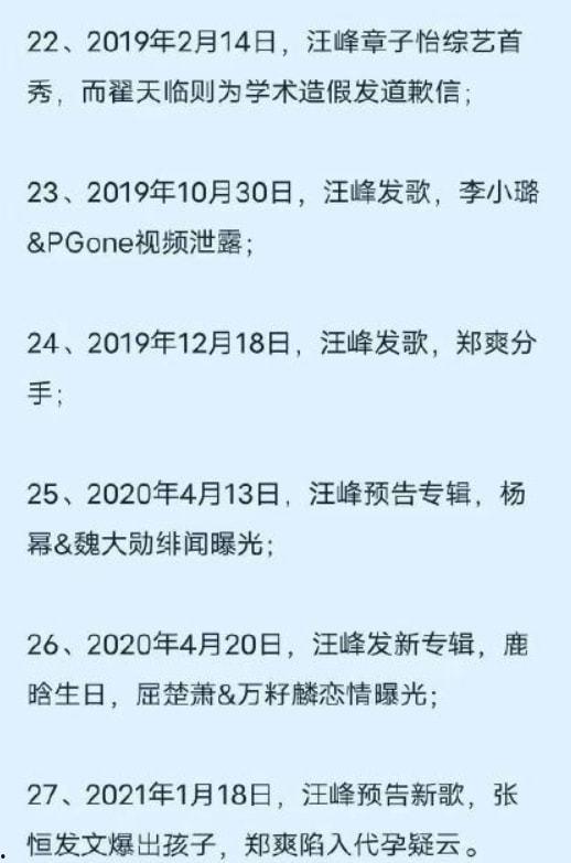娱乐吃瓜扎心文案短句霸气,扎心文案短句大盘点  第3张