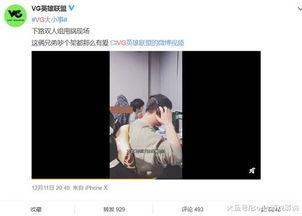 爆料往期视频在哪看,如何轻松追踪爆料往期视频，一网打尽精彩瞬间！  第1张